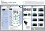 Preview: Setup Guide