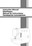 Preview: Instruction Manual