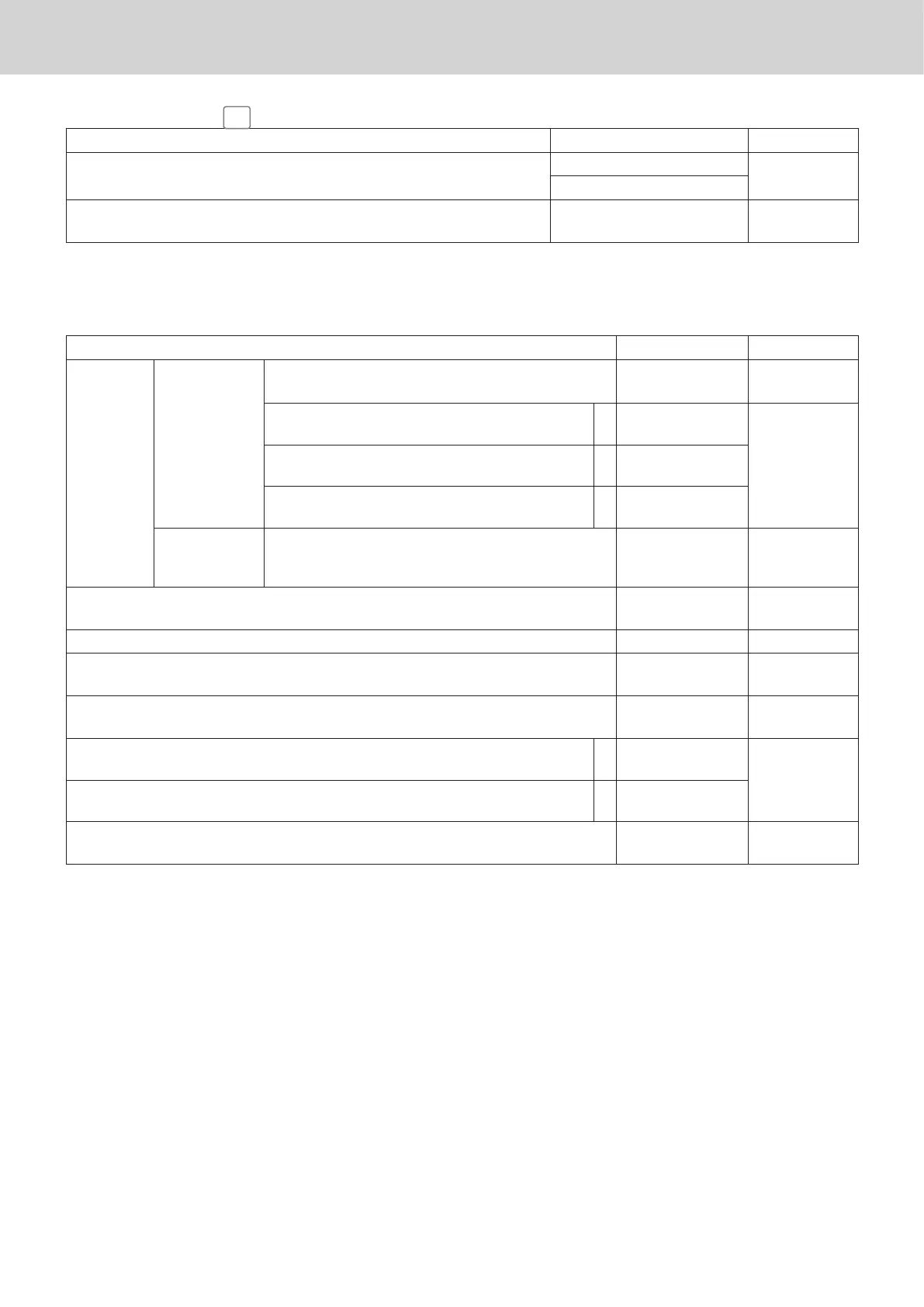 Page #88 background image