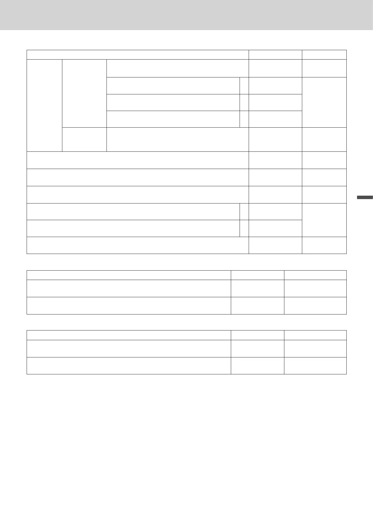Page #89 background image