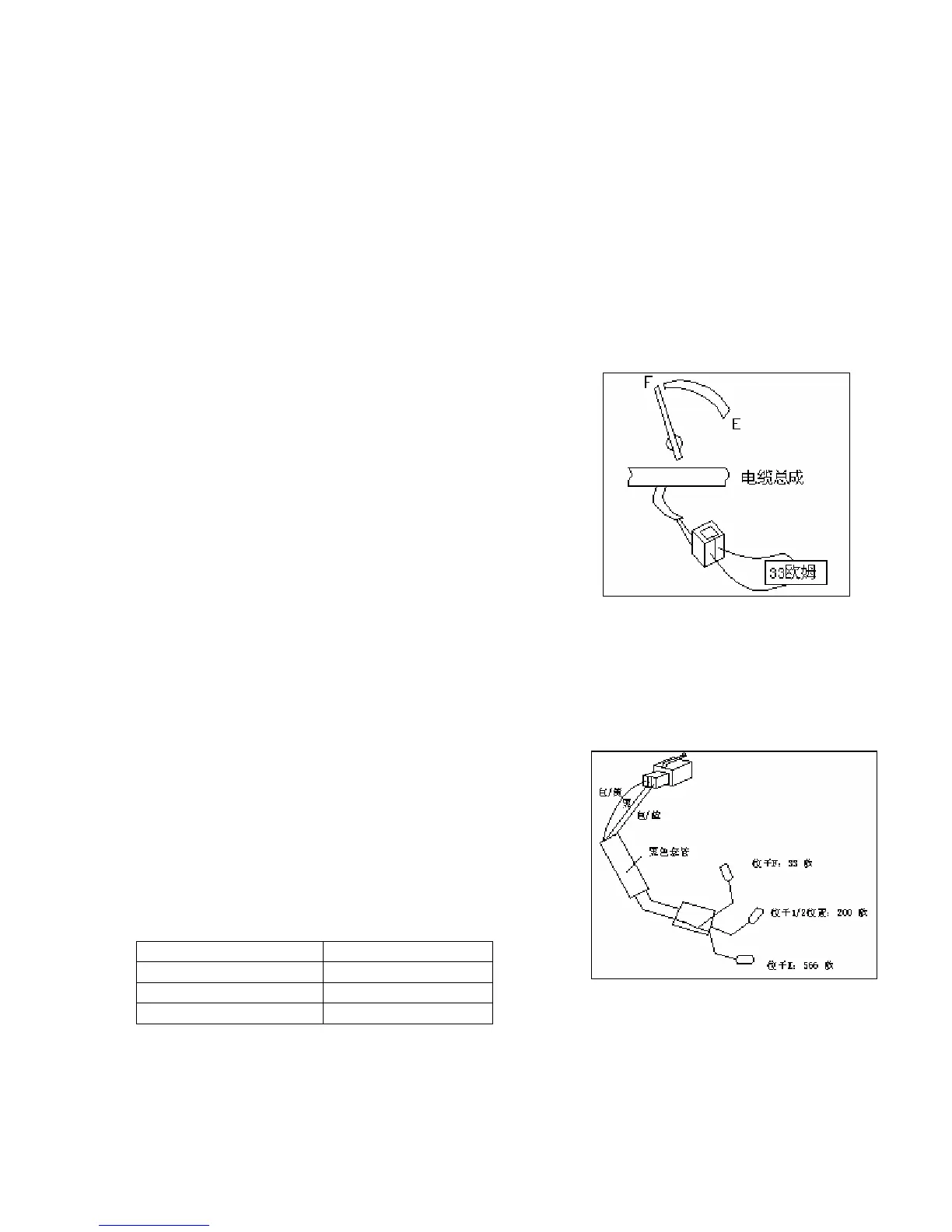 Page #70 background image