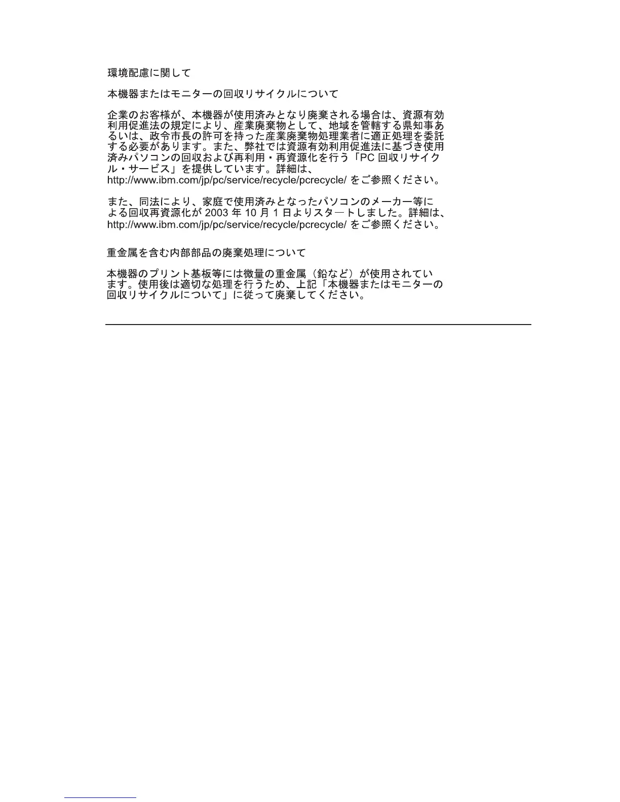 Page #79 background image