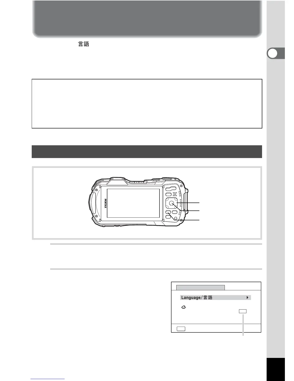 Page #45 background image