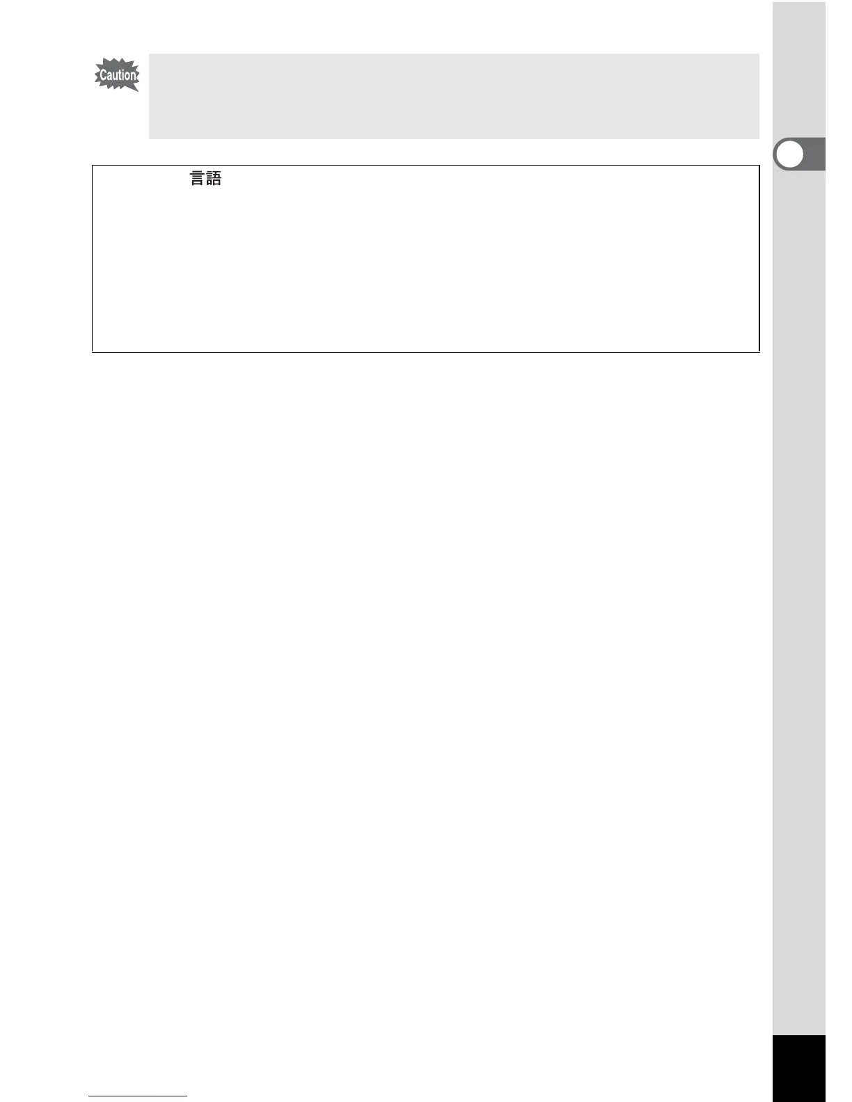 Page #49 background image