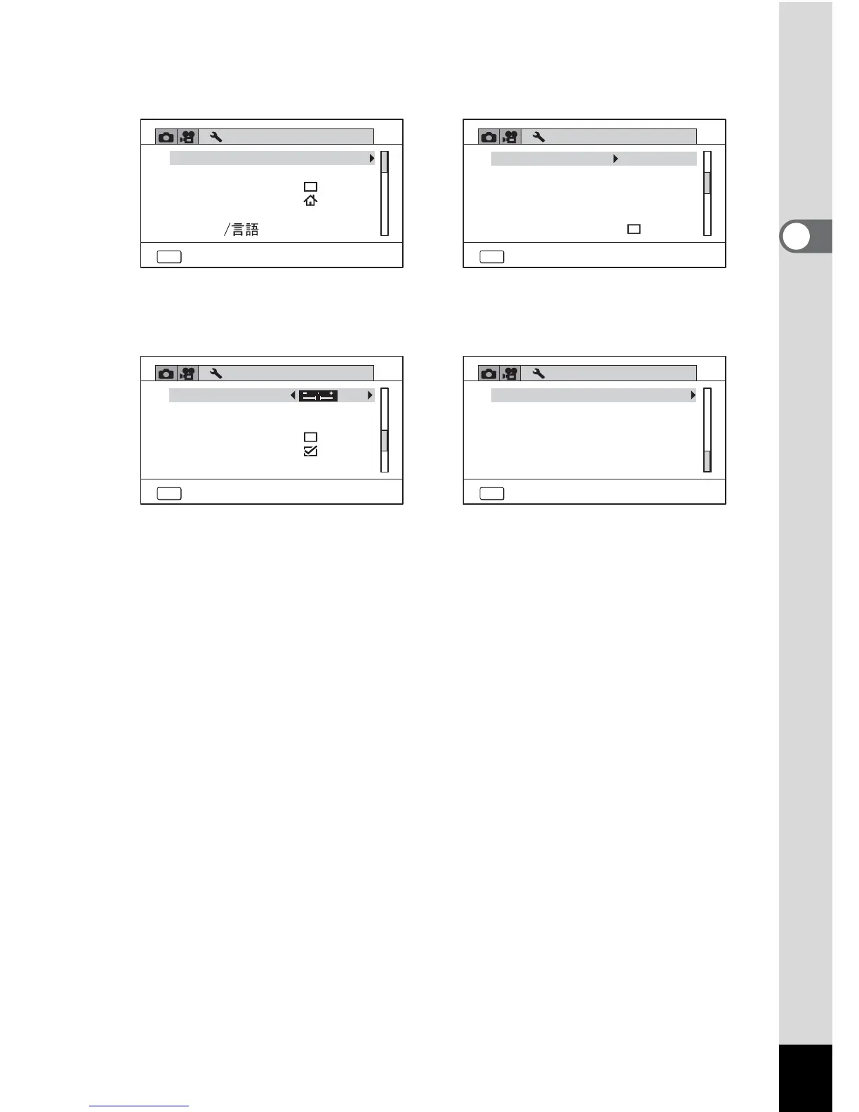 Page #61 background image