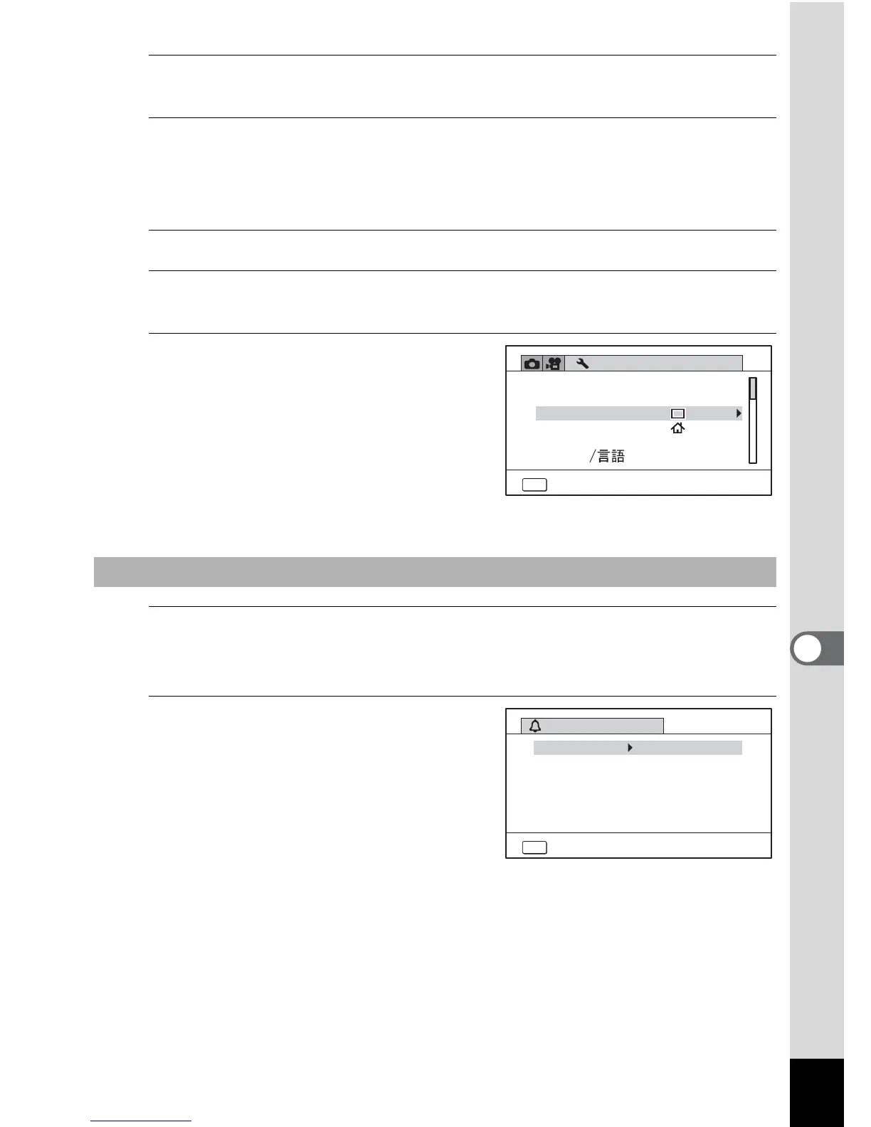 Page #181 background image