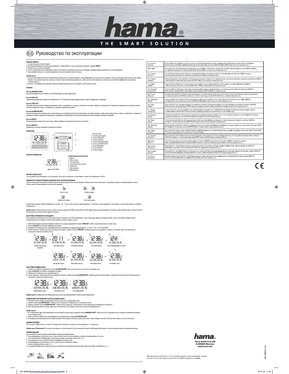Page #6 background image