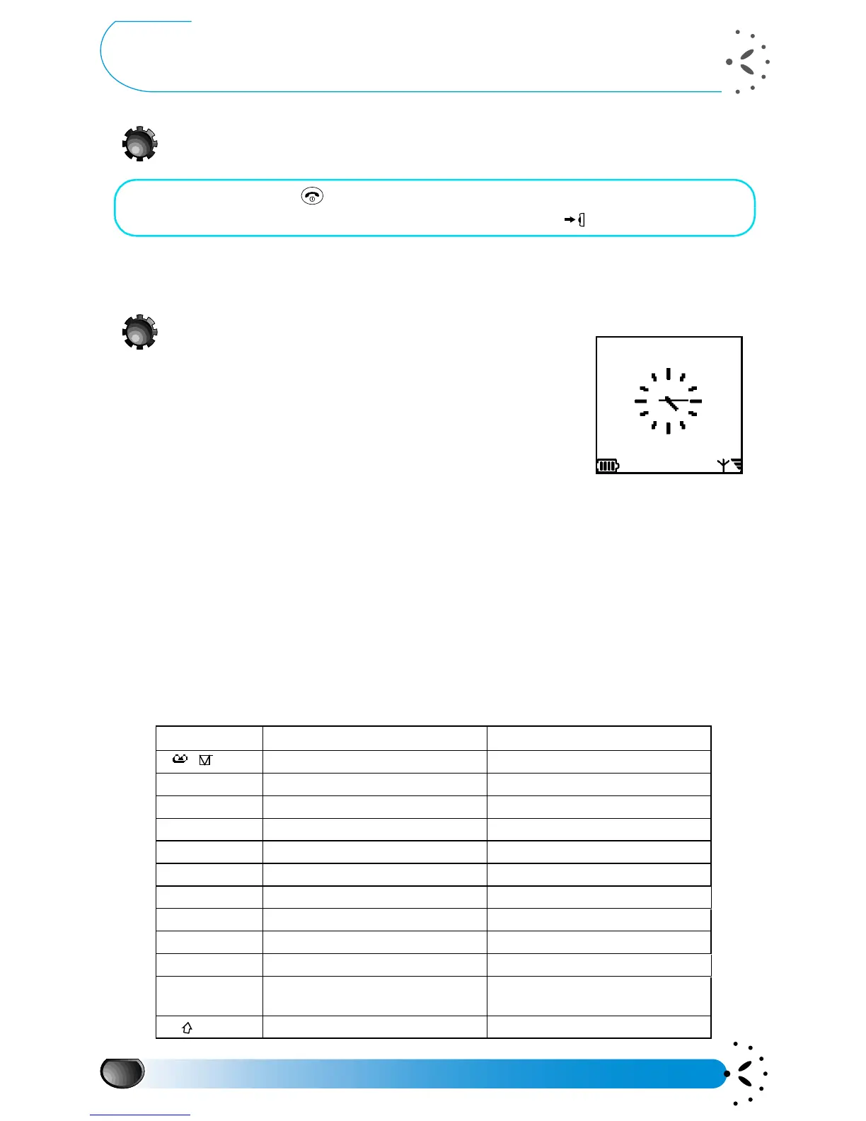 Page #17 background image