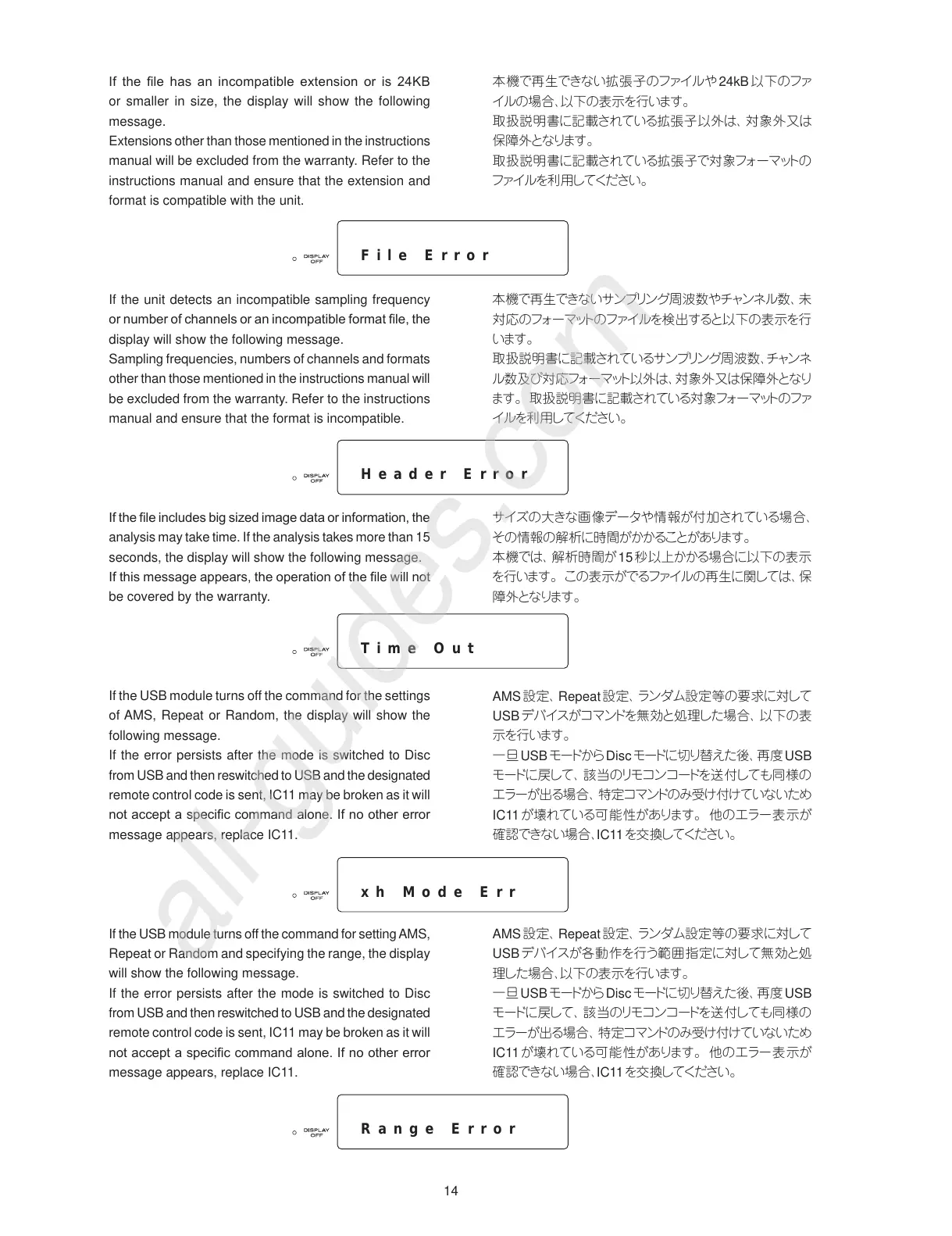 Page #16 background image