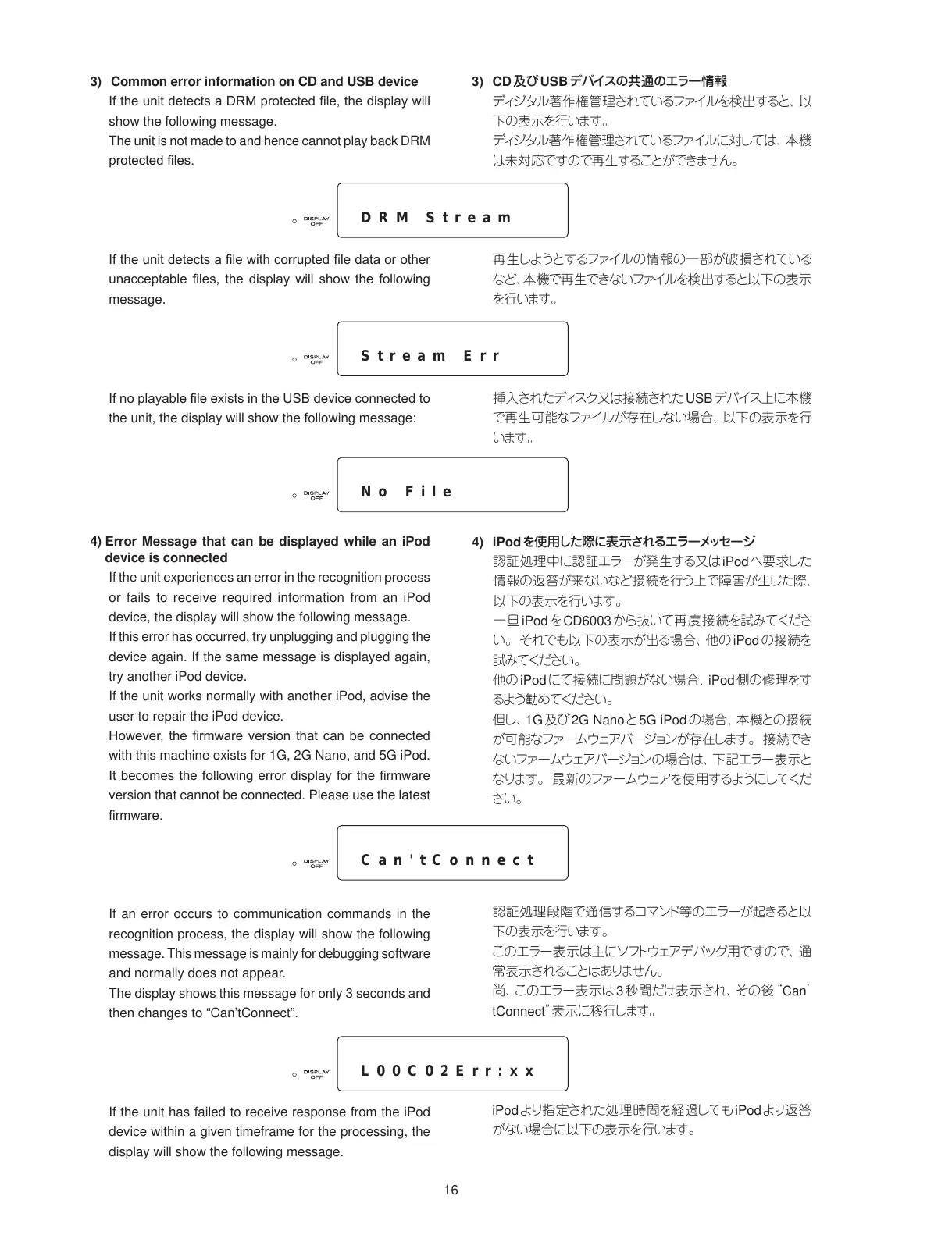 Page #18 background image