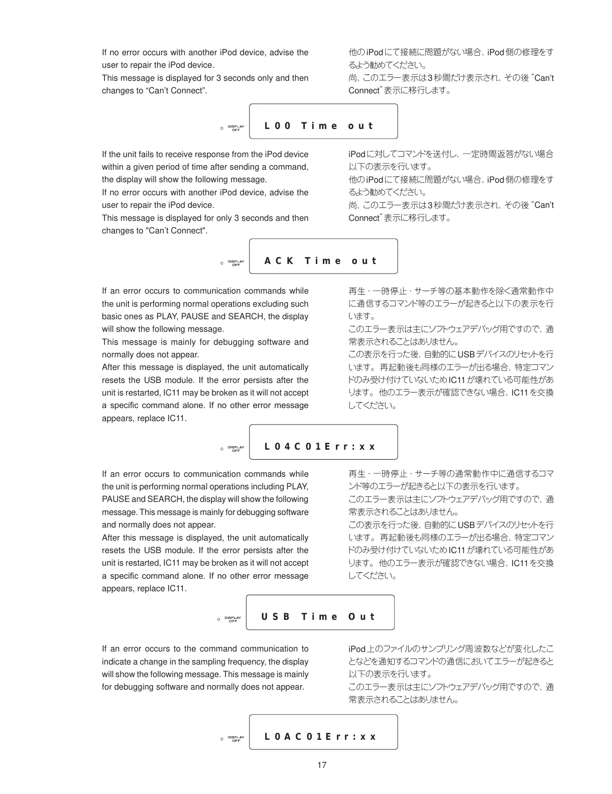 Page #19 background image
