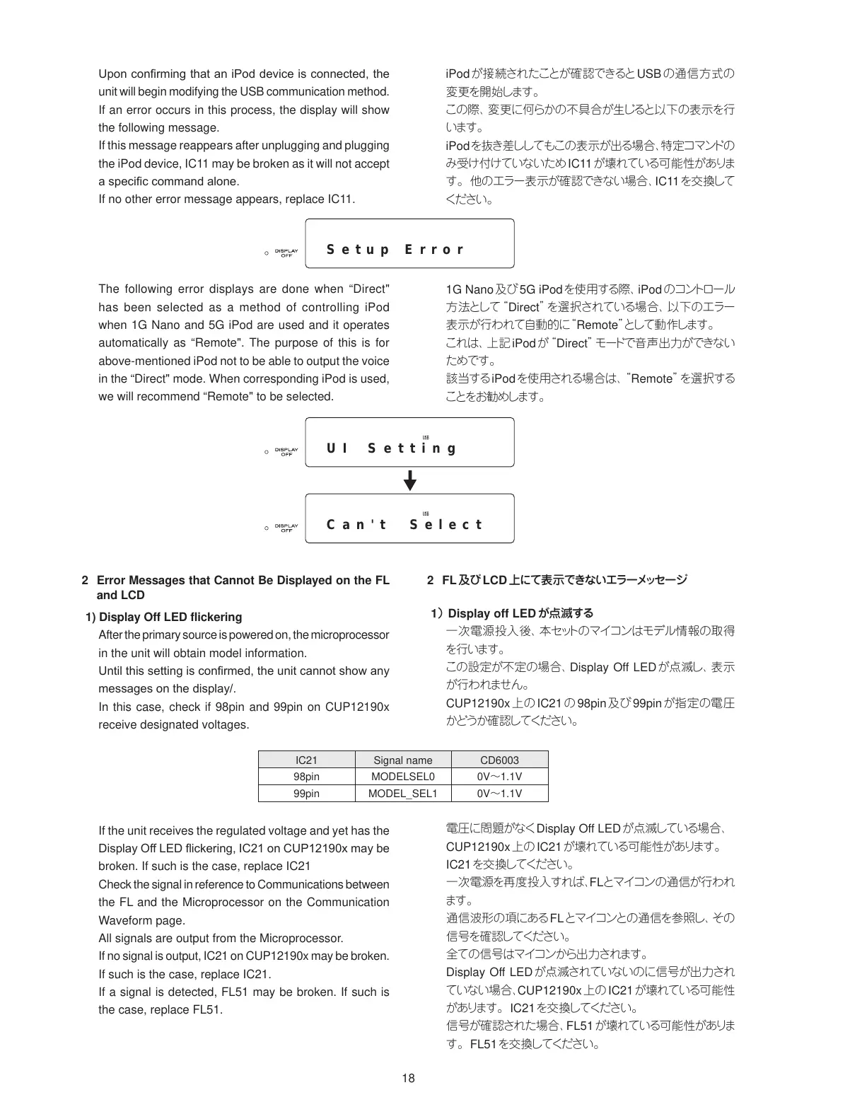 Page #20 background image