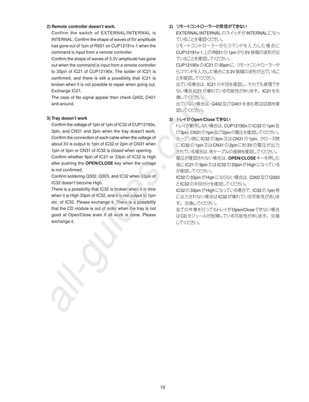 Page #21 background image
