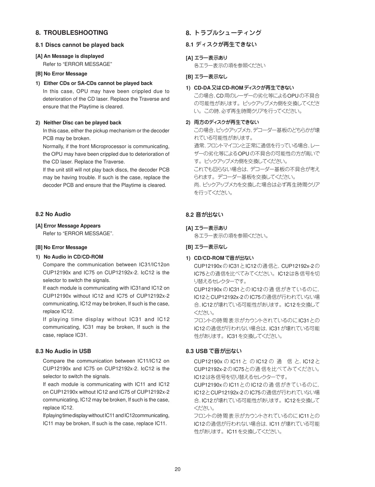 Page #22 background image