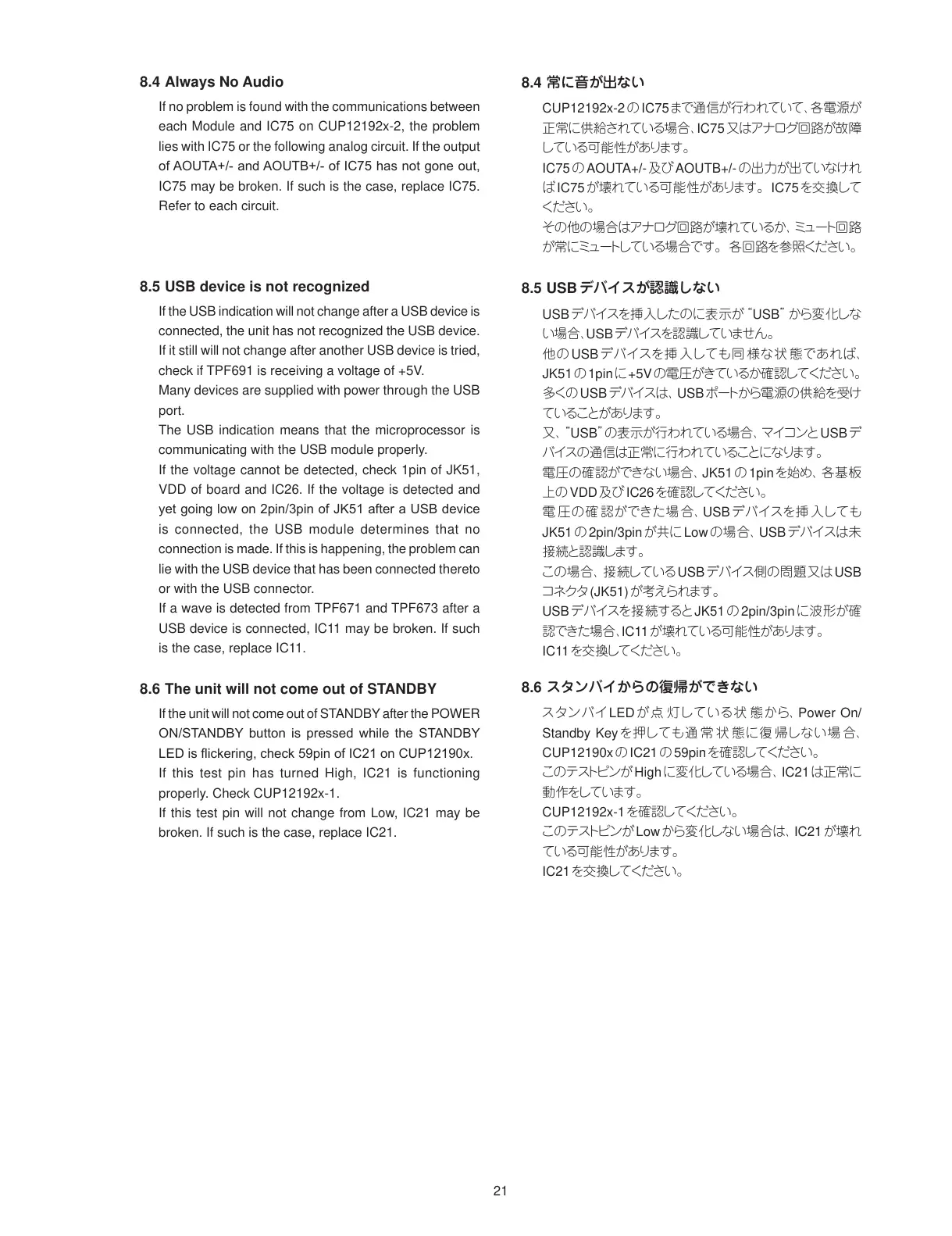 Page #23 background image