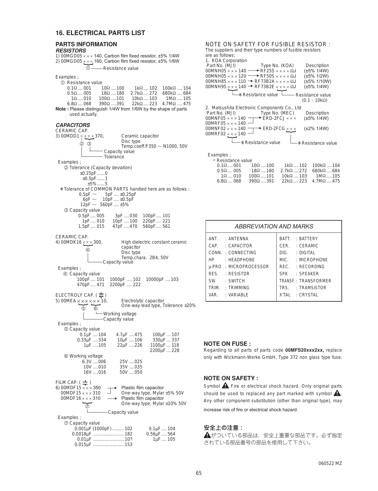 Page #44 background image