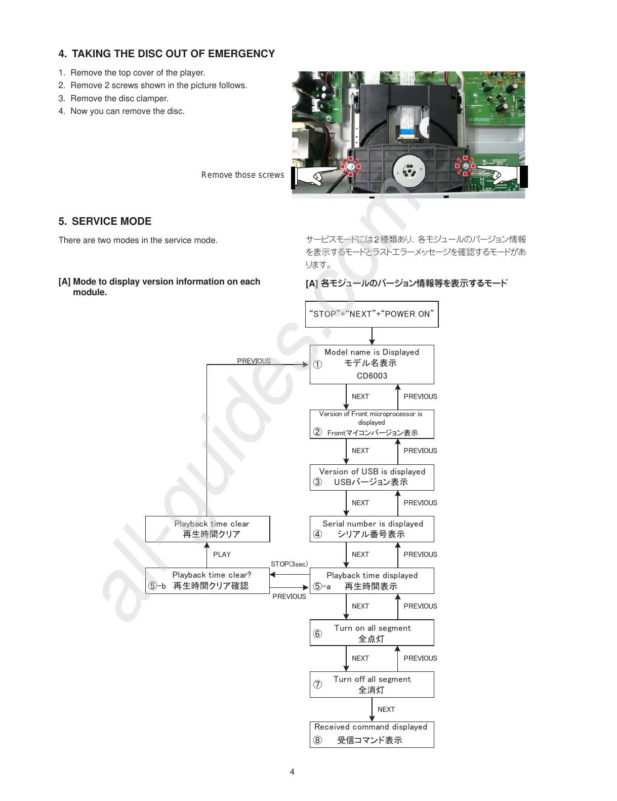 Page #6 background image