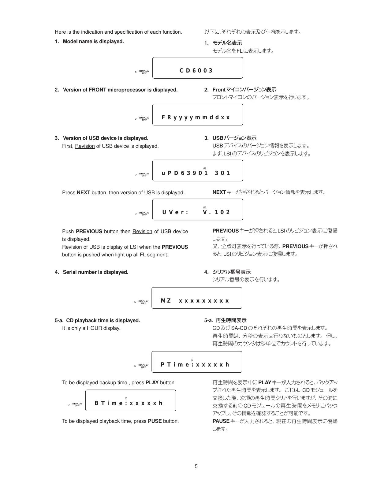 Page #7 background image