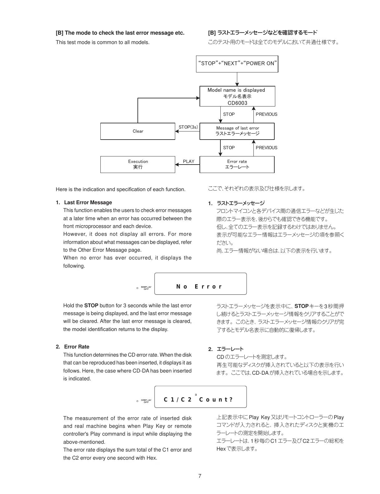 Page #9 background image