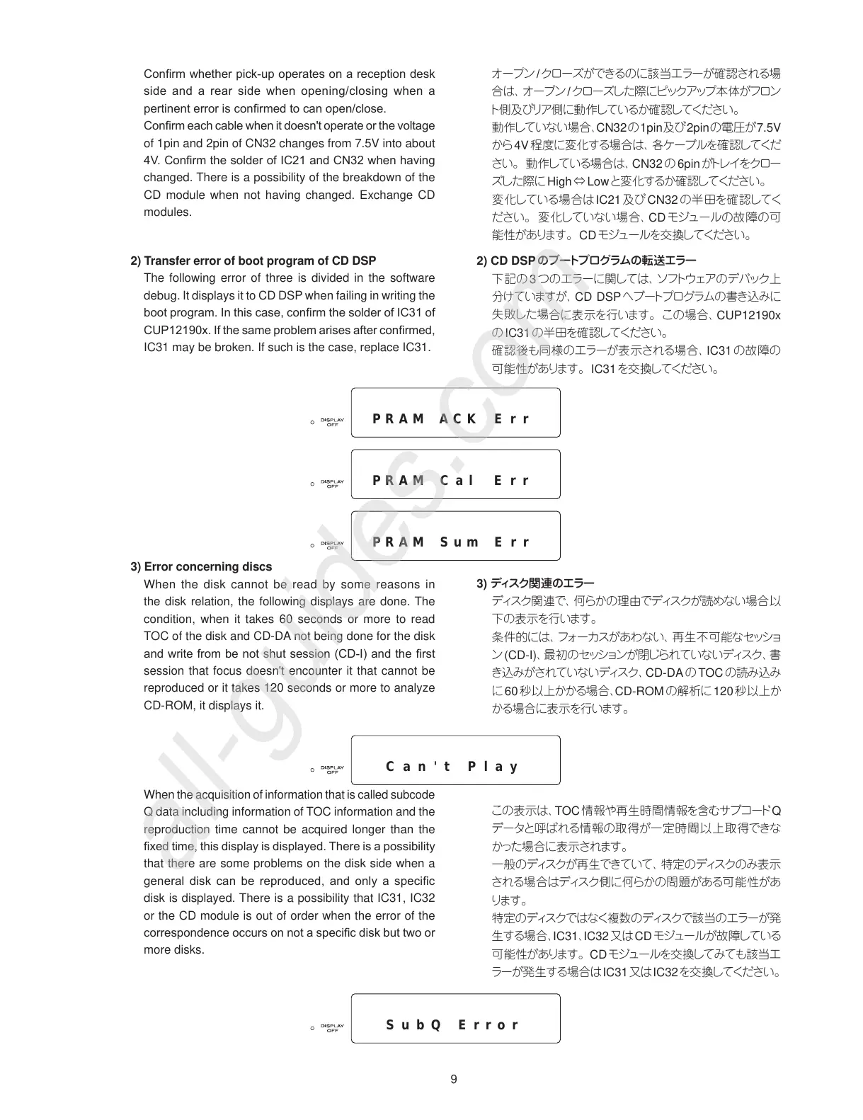Page #11 background image