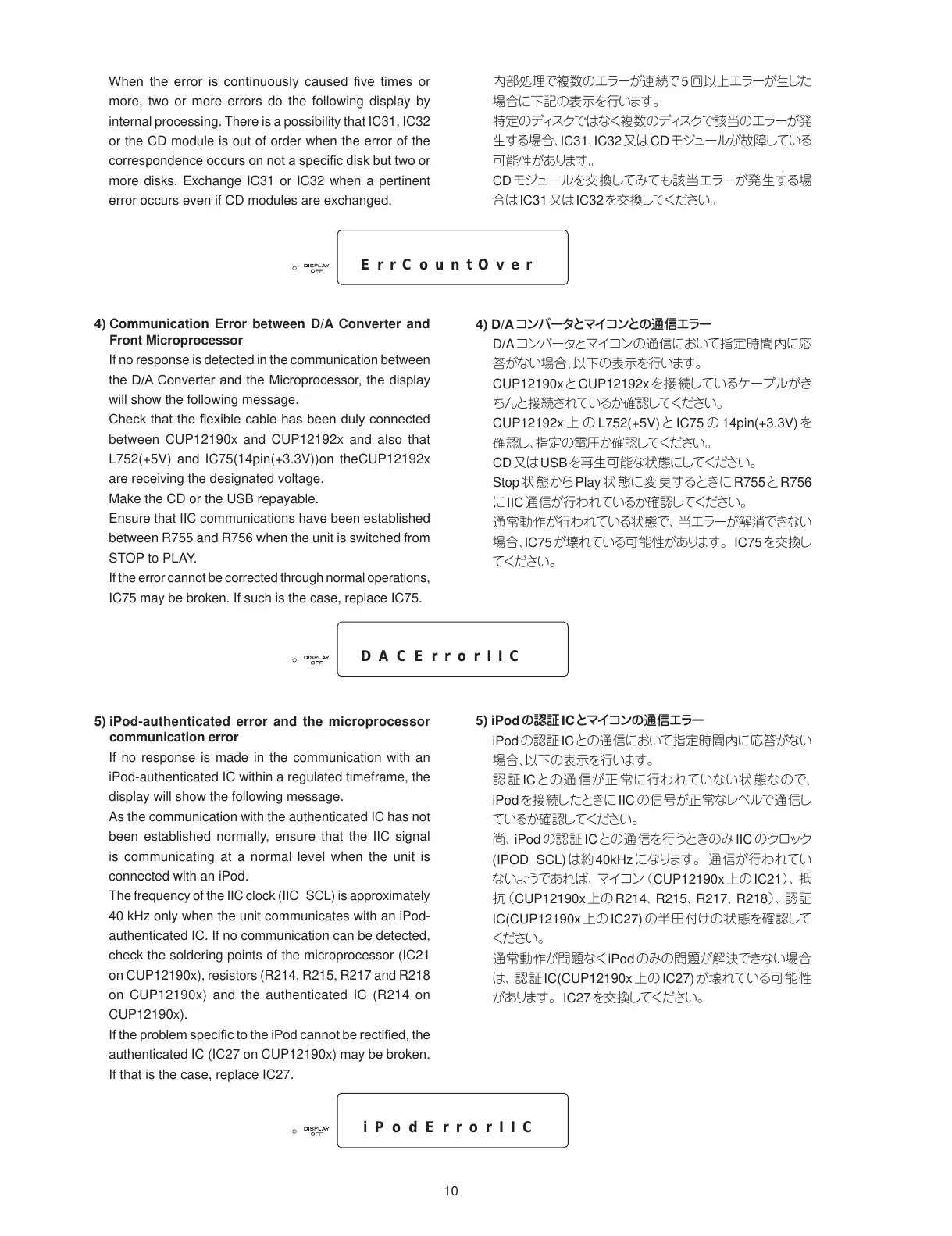 Page #12 background image