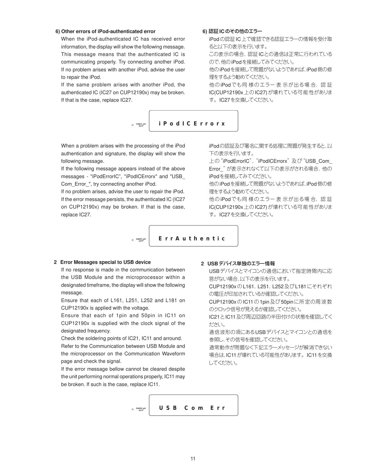 Page #13 background image