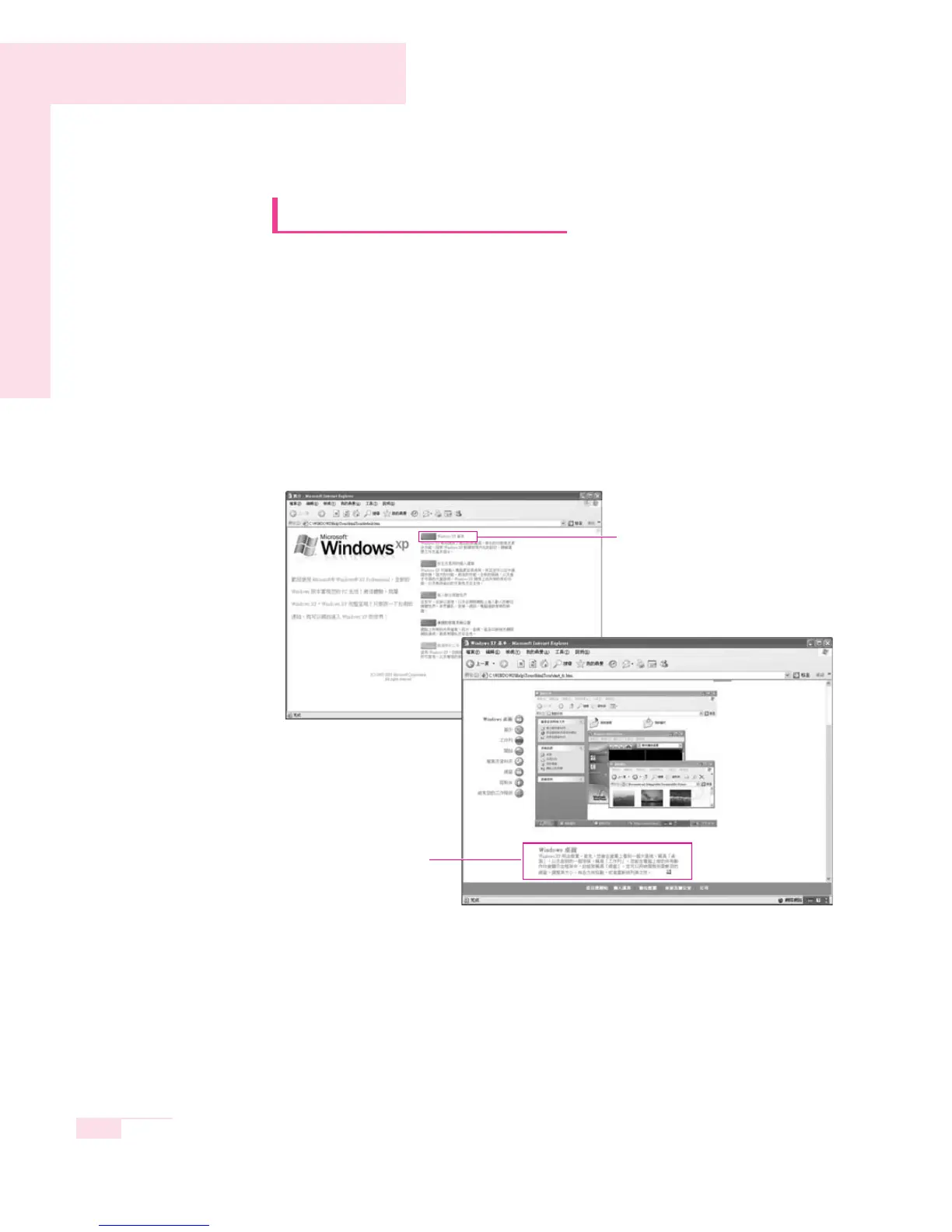 Page #23 background image