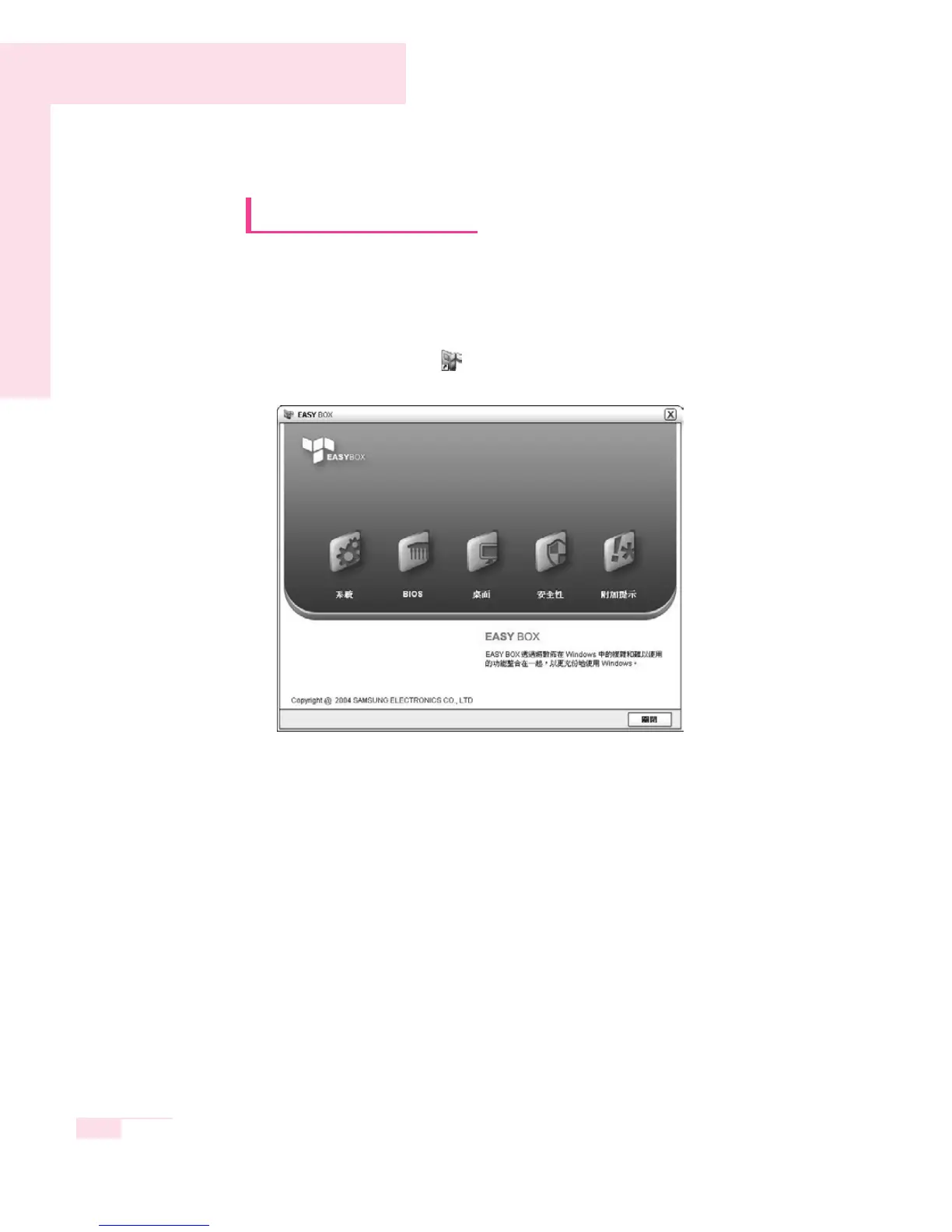 Page #39 background image