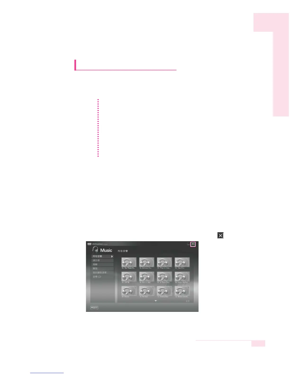 Page #56 background image
