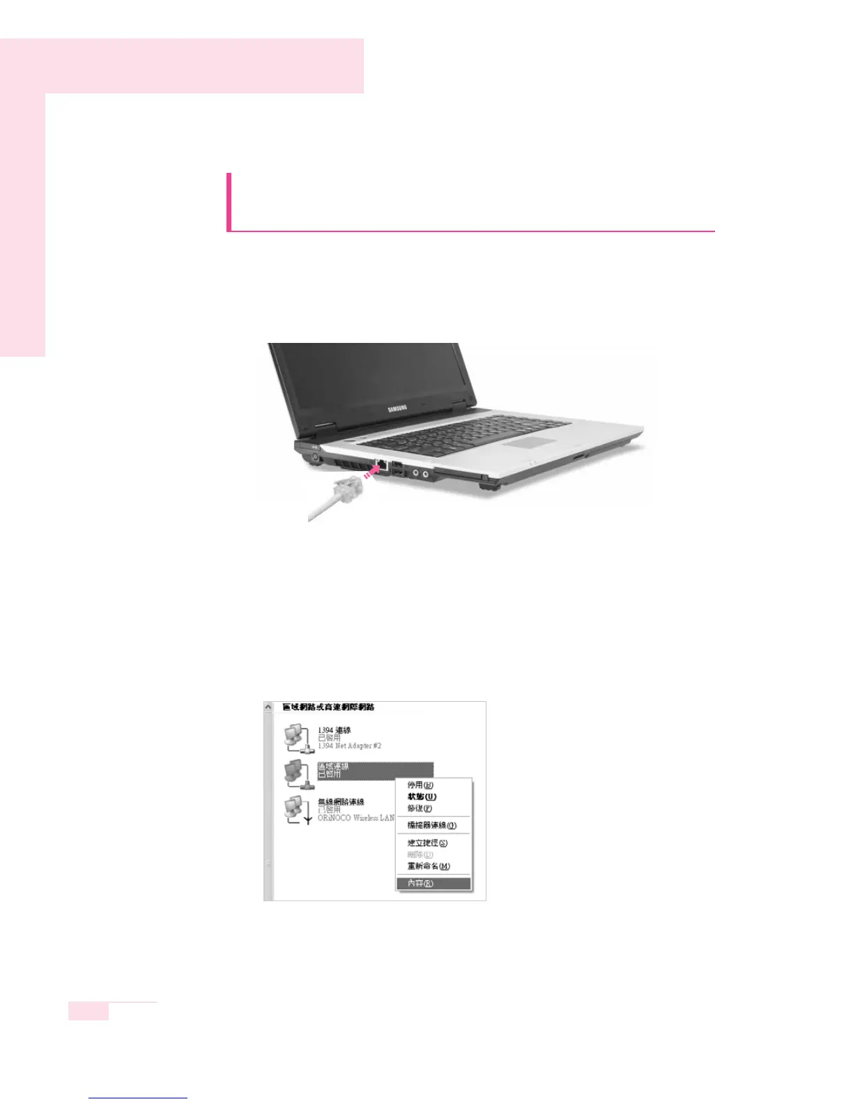 Page #65 background image
