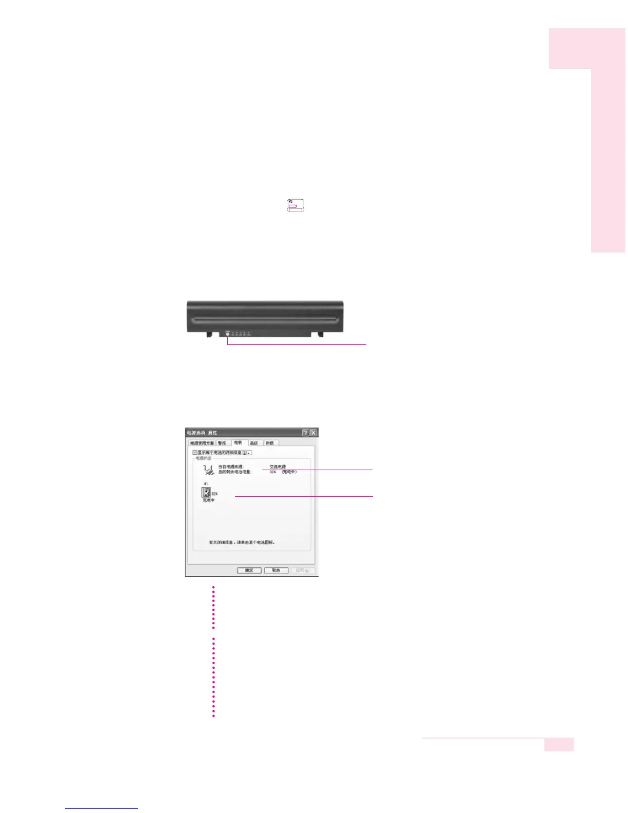 Page #102 background image