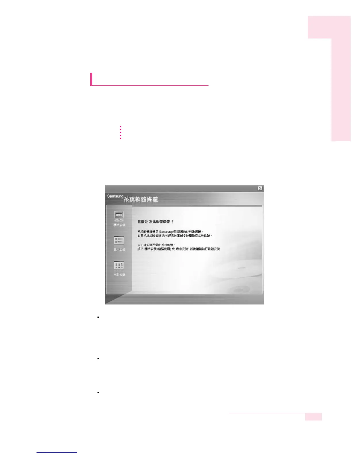Page #126 background image