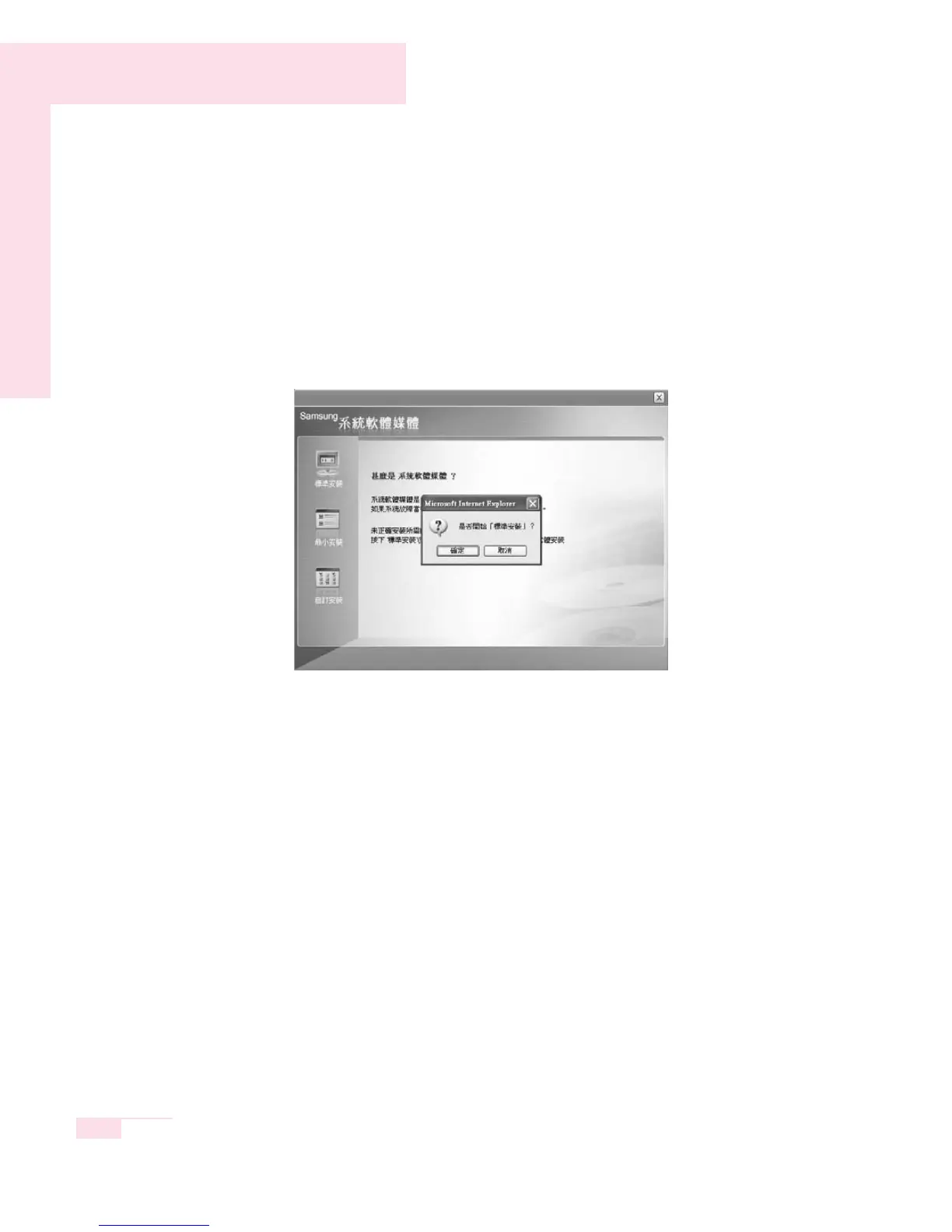 Page #127 background image