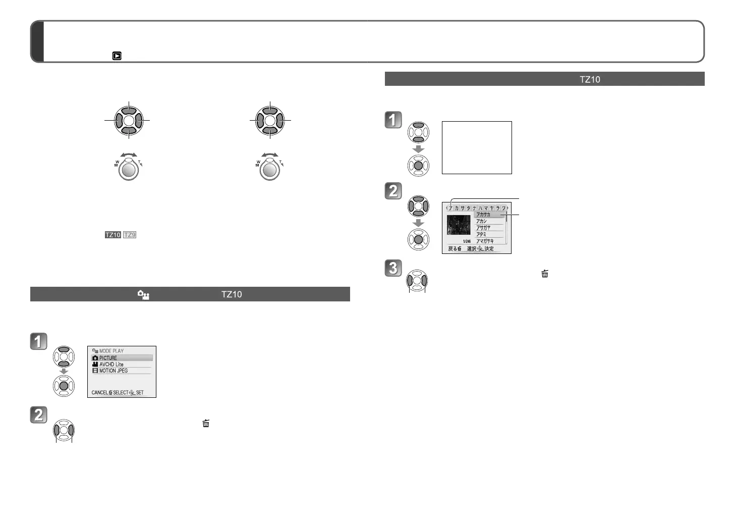 Page #60 background image