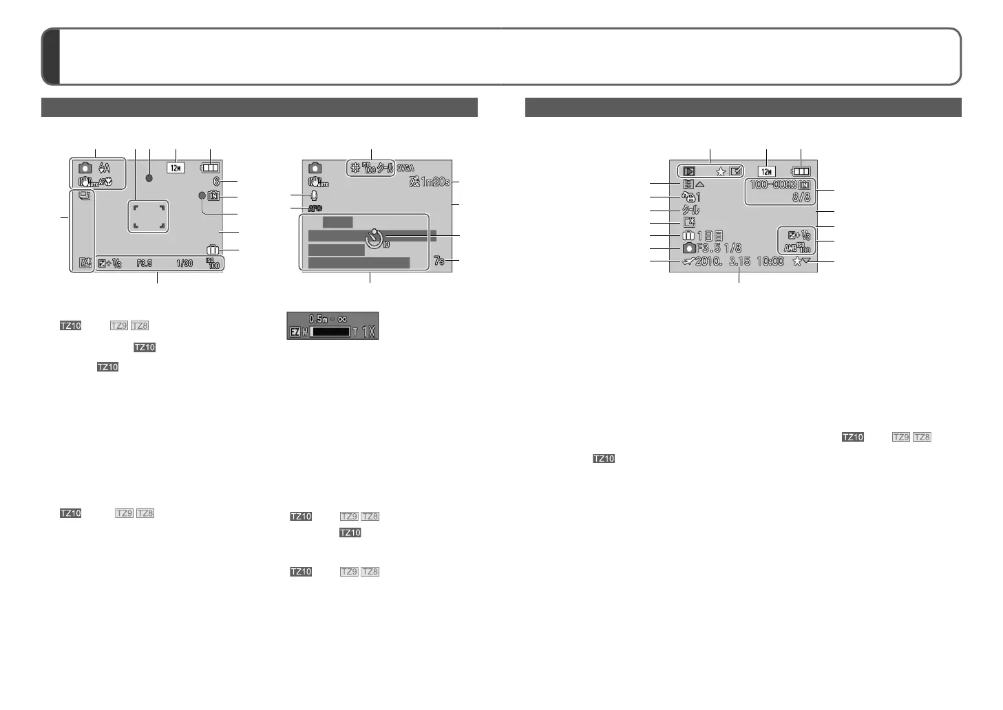 Page #76 background image