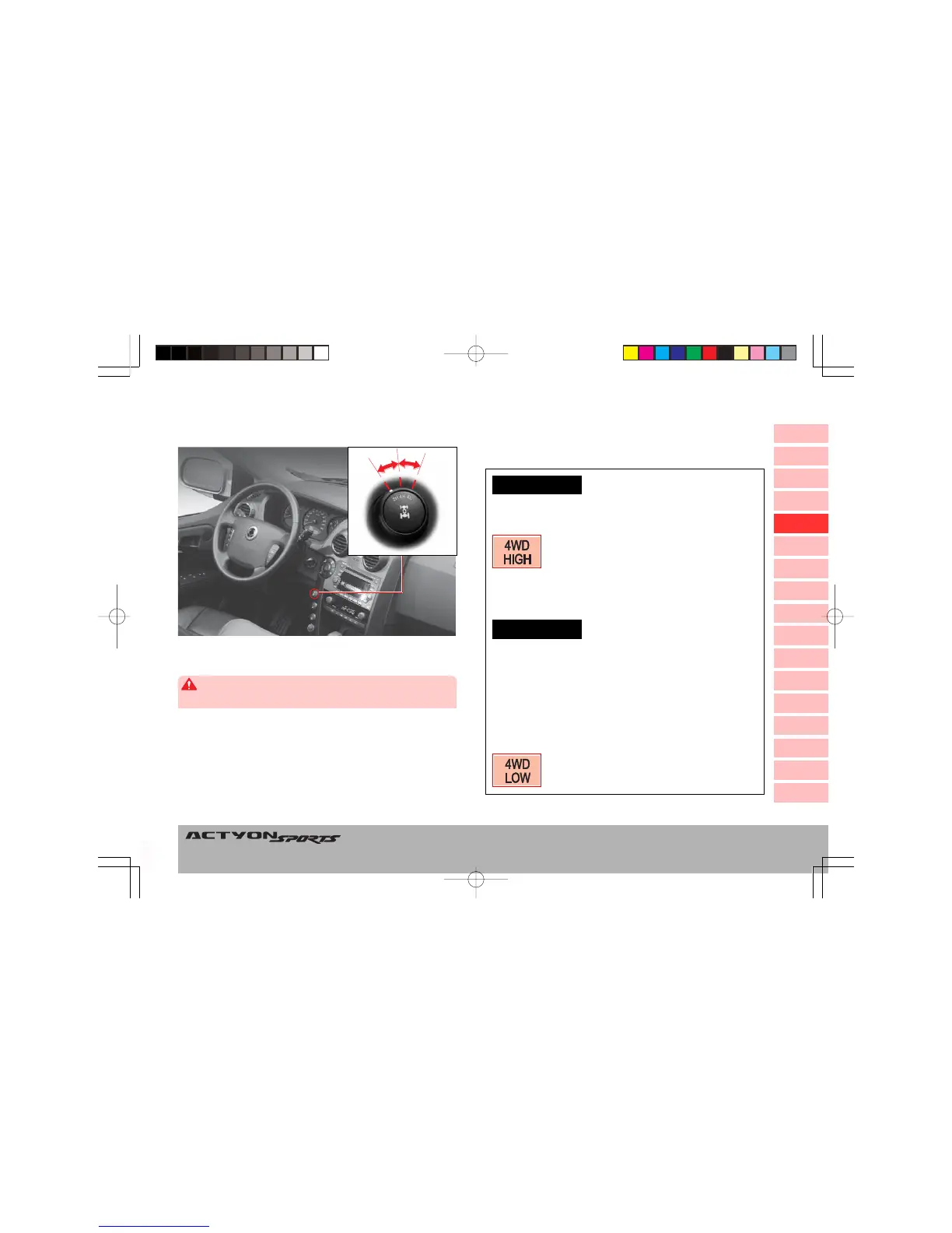 Page #86 background image