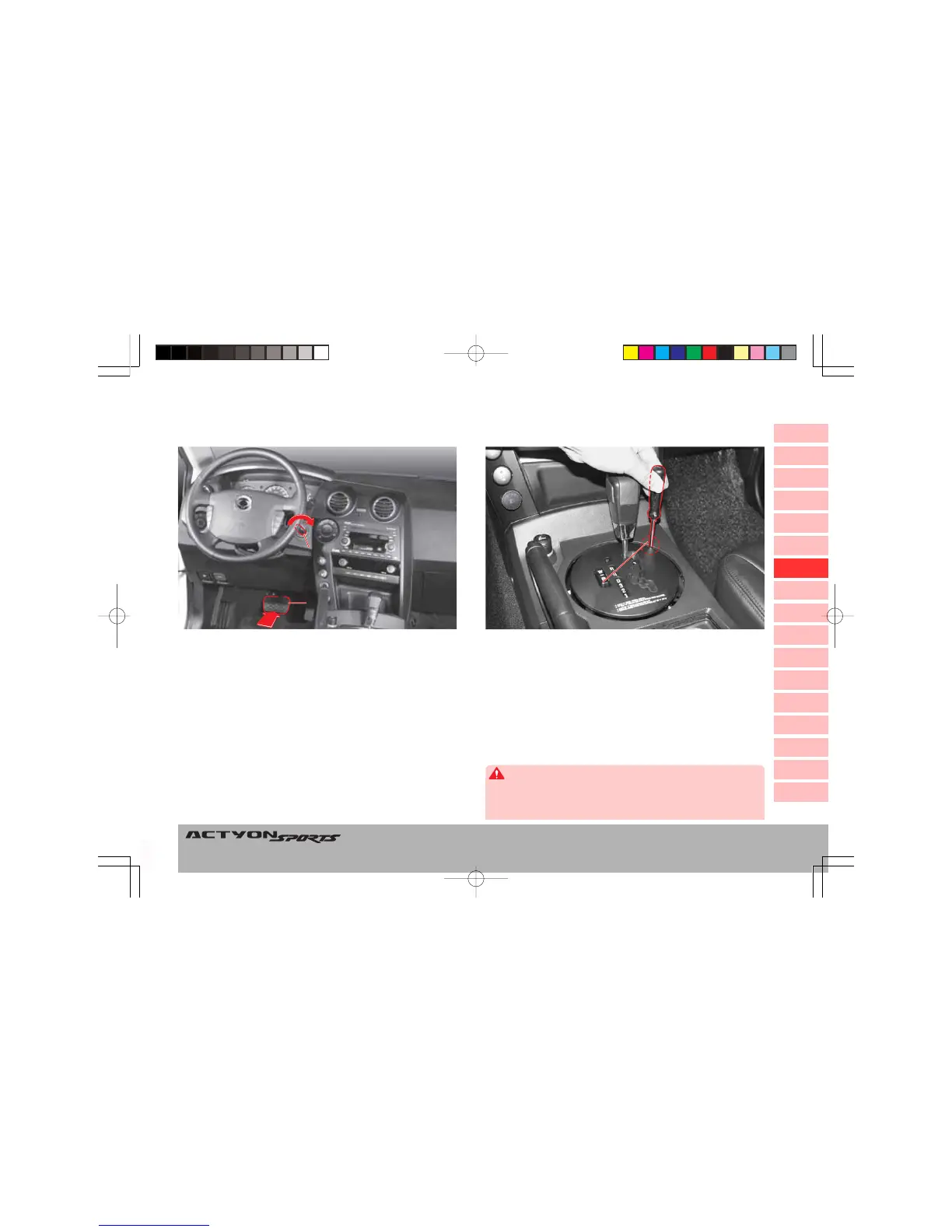 Page #114 background image