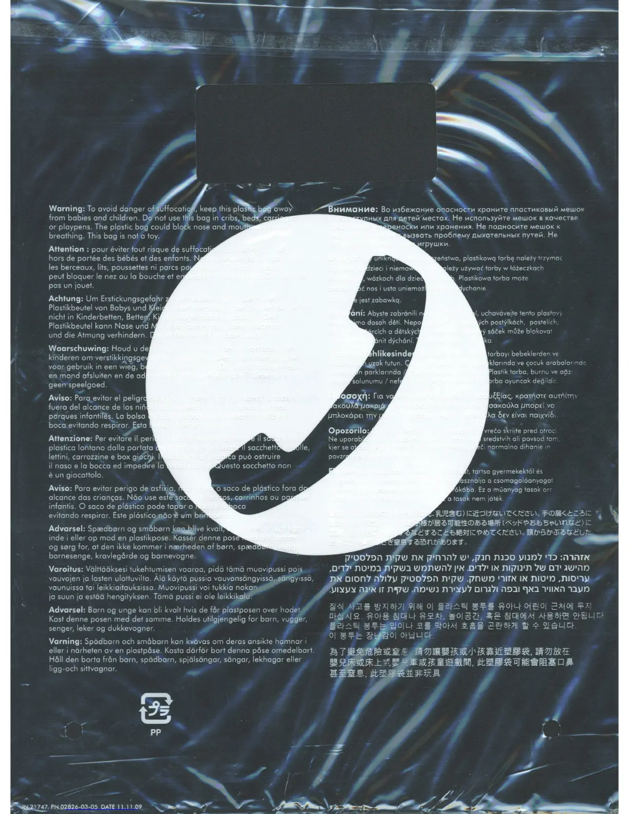 Page #16 background image