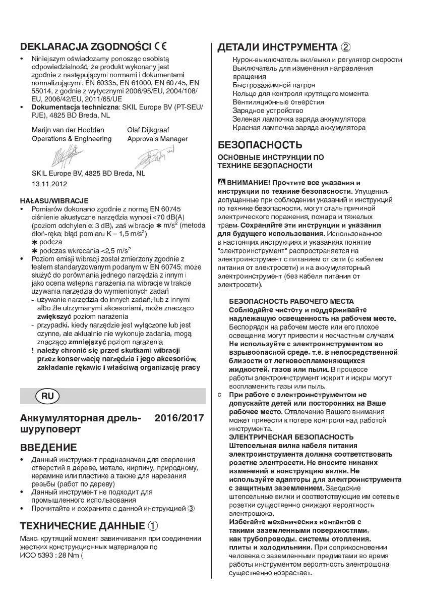 Page #62 background image
