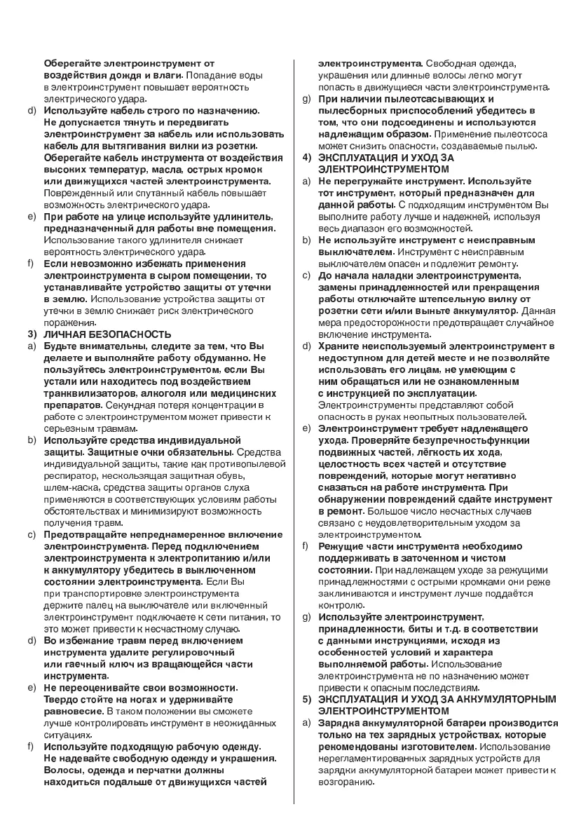 Page #63 background image