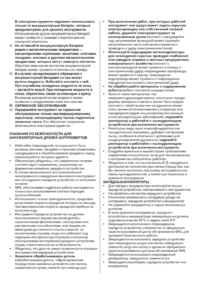 Page #64 background image