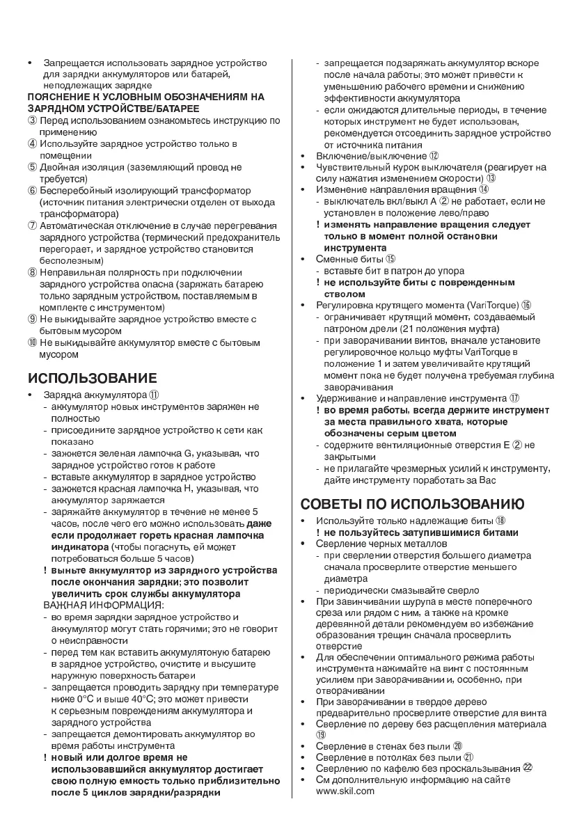 Page #65 background image
