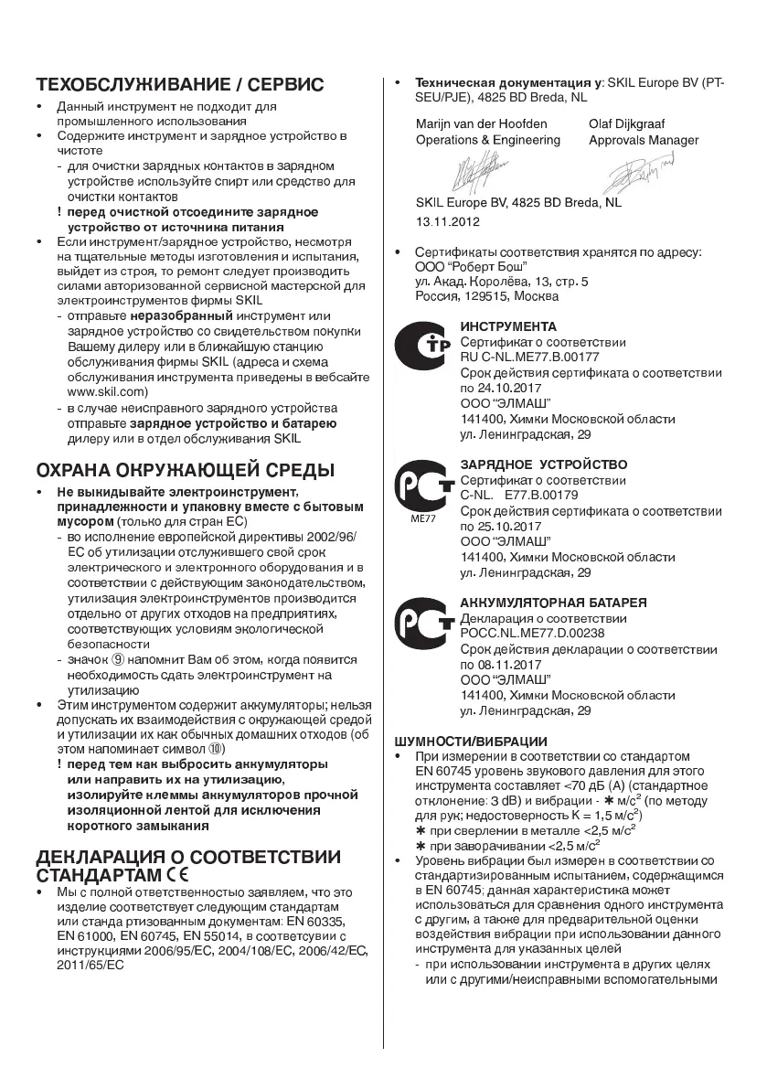Page #66 background image