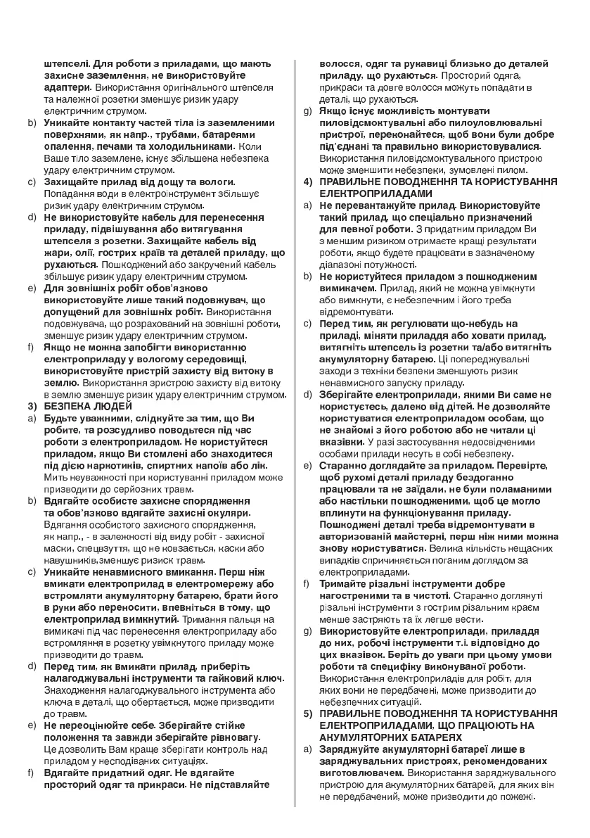 Page #68 background image