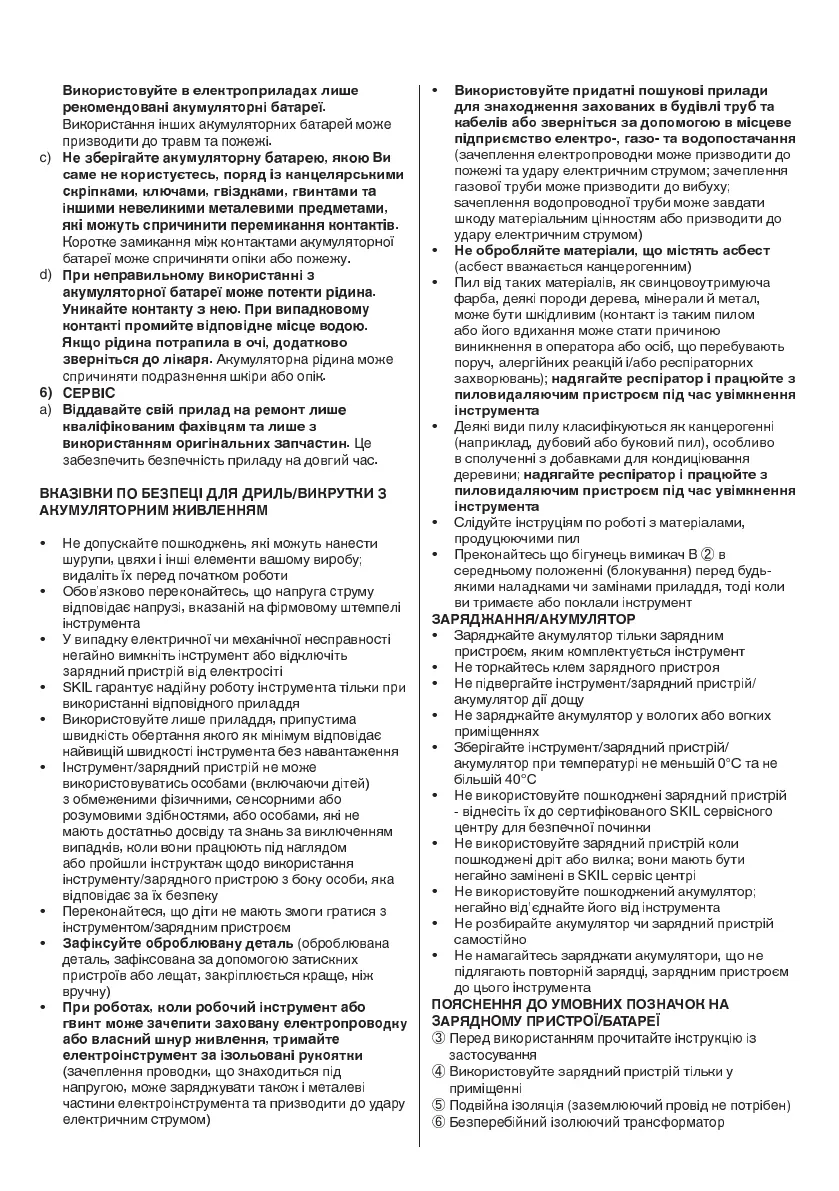 Page #69 background image