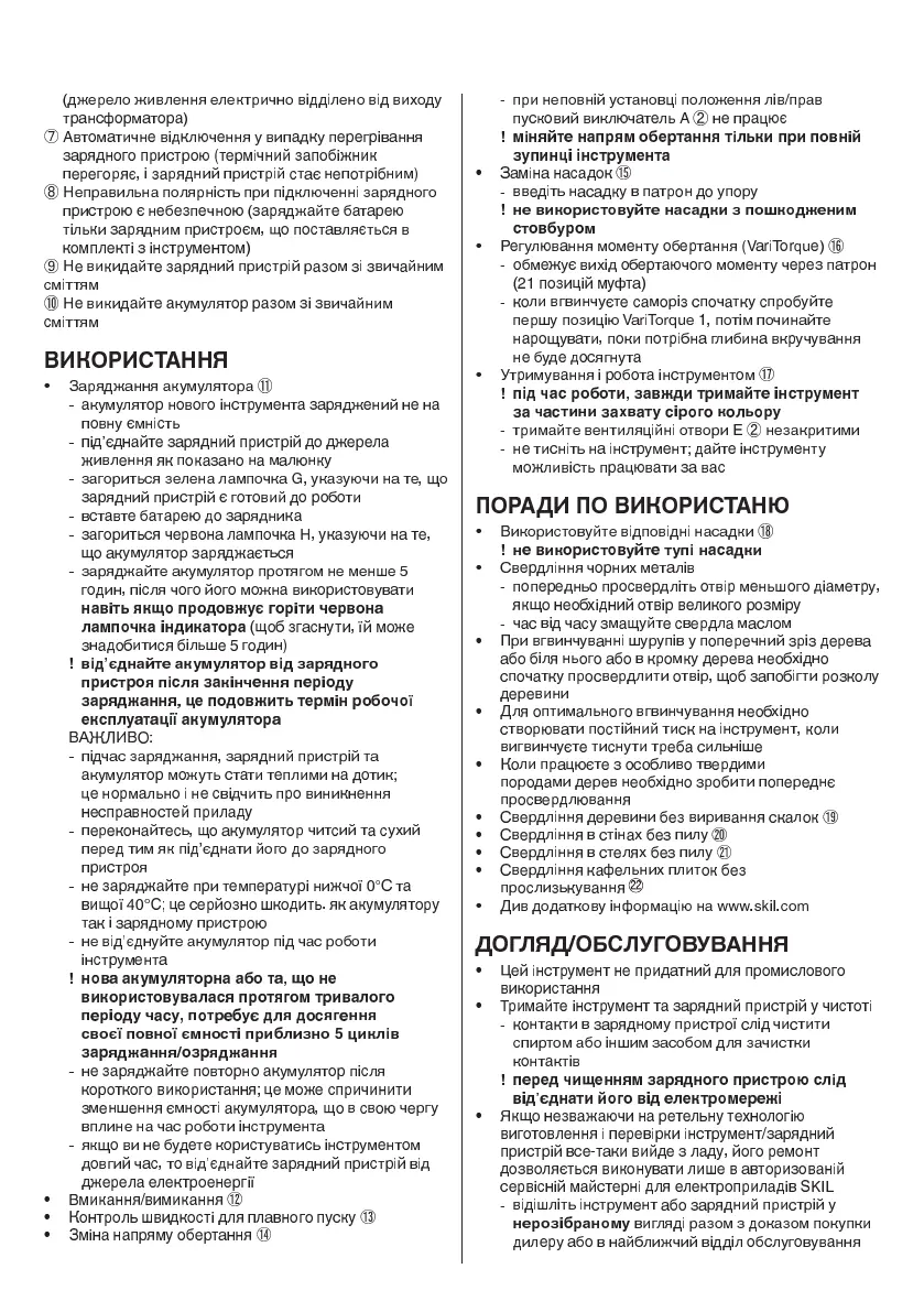 Page #70 background image