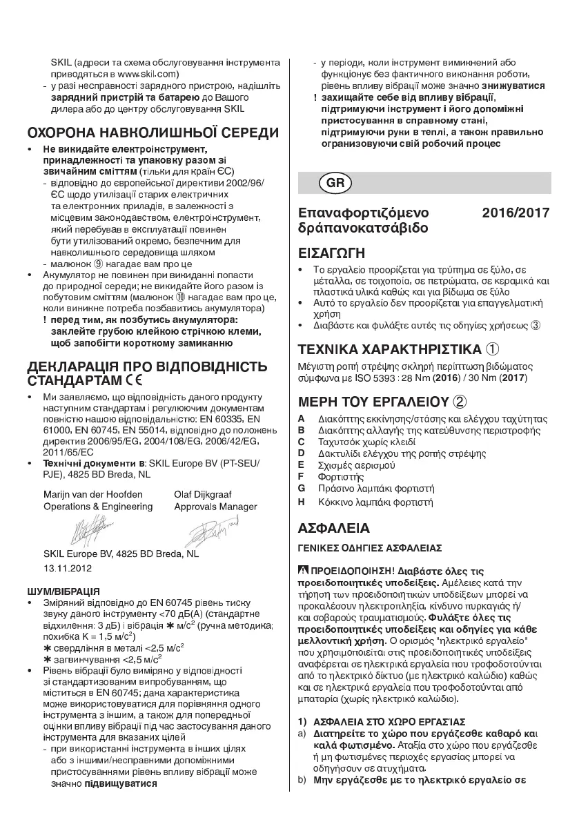 Page #71 background image