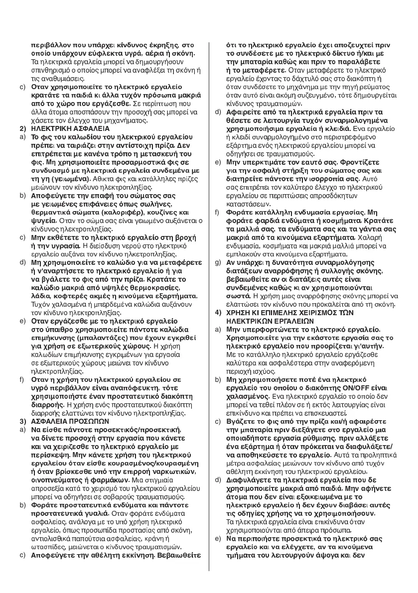 Page #72 background image