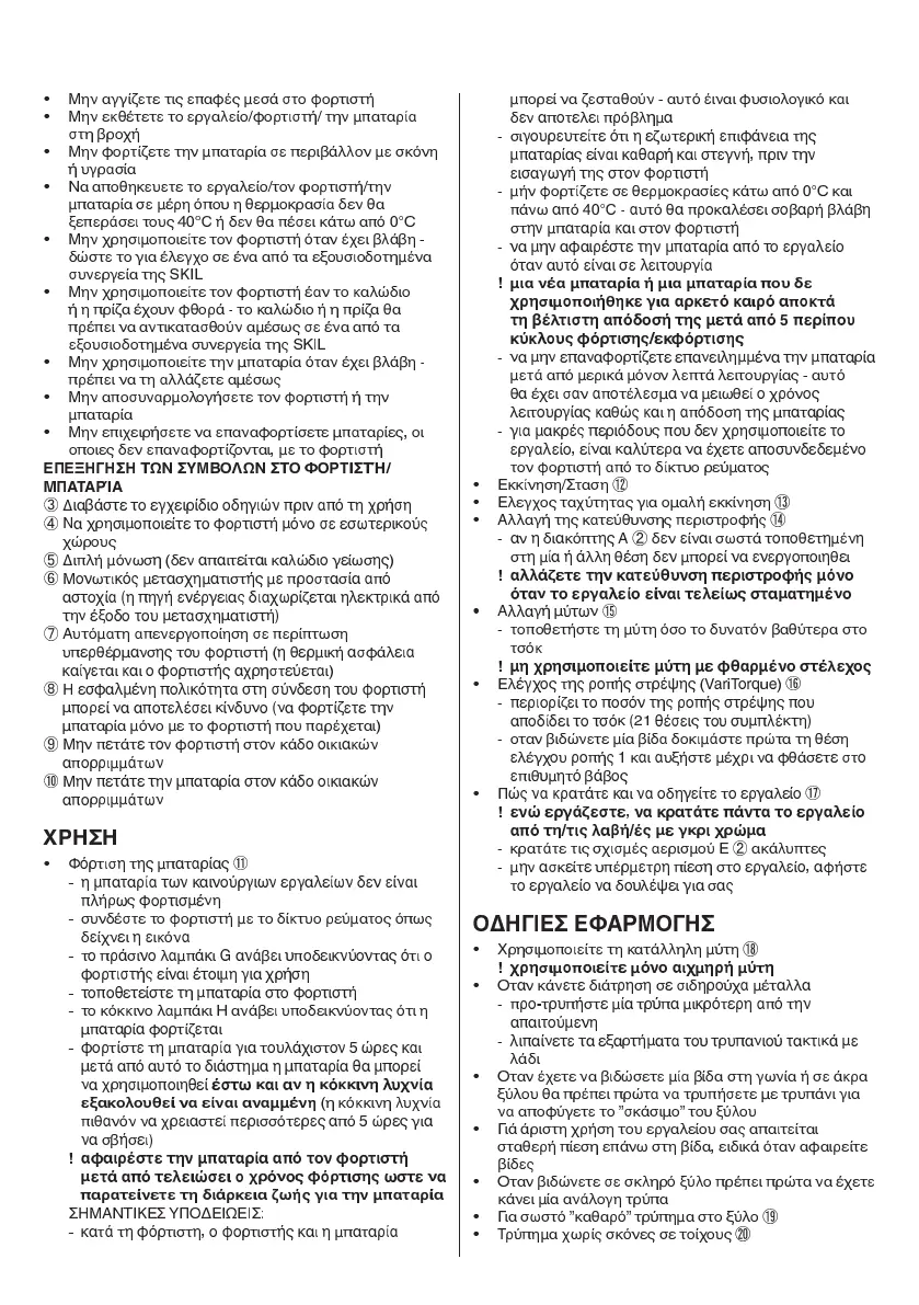 Page #74 background image