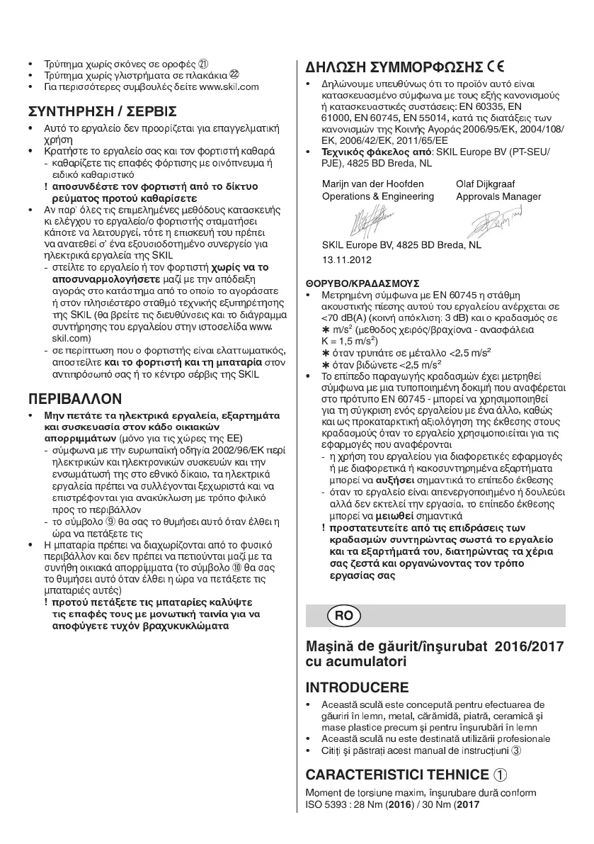 Page #75 background image